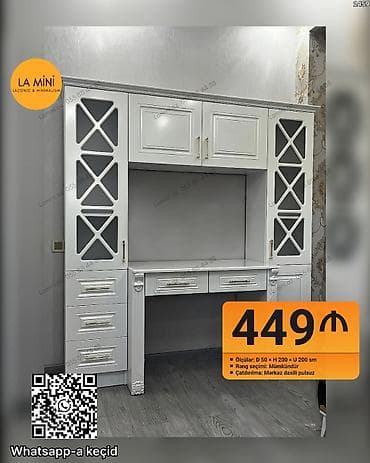 Для девочки и мальчика, Письменный стол