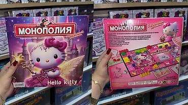 монополия: Монополия — издания Sanrio (на русском языке) — 3