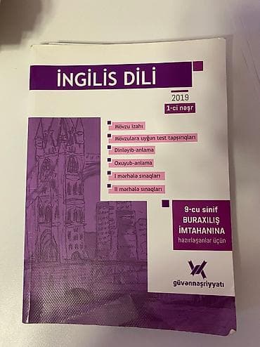 Kitablar və jurnallar: Английский тесты 5 манат 
внутри чистые — 1