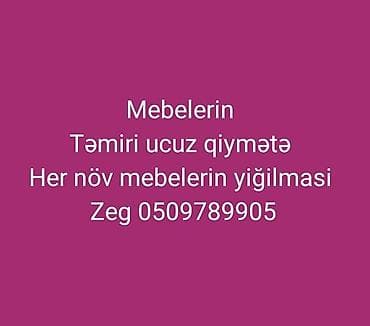 darvazalar sokuntu: Mebellərin təmiri, bərpası — 1