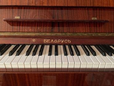 uşaq royalı: Piano, Belarus, Akustik, İşlənmiş, Ünvandan götürmə — 6