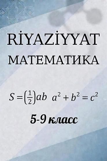 Repetitor, Riyaziyyat, Azərbaycan dili, Rus dili, İmtahanlara hazırlıq
