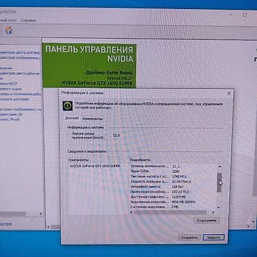 Videokart MSI GeForce GTX 1650 Super, 4 GB, İşlənmiş — 7