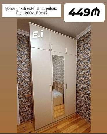 Yeni, 3 qapılı, Güzgülü, Bej, Digər material, Açılan, Düz dolab