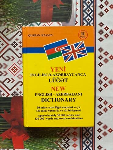 luget azerbaycan dili: Qurban Rzayevin müəllifi olduğu yeni İngiliscə-Azərbaycanca lüğət — 1