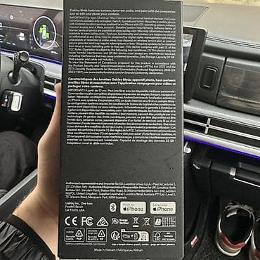 Eynəklər: Gün eynəyi, Yeni — 4