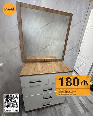 Комоды: С зеркалом — 1