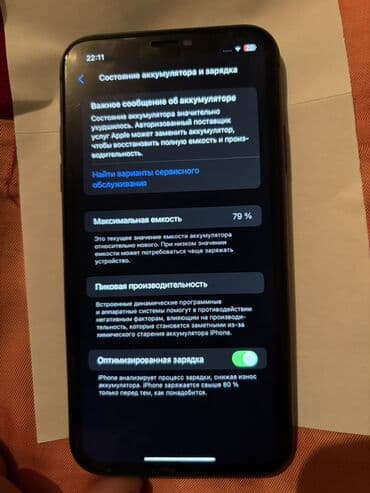 samsung tab 10 qiymeti: IPhone 11, 128 GB, Qara, Face ID — 2