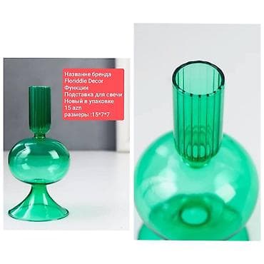 qara sam: - Floriddle Decor şamaltı dəstəyi. Material: şüşə, yaşıl rəng — 1