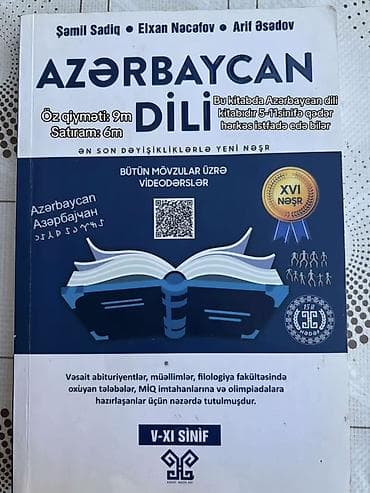 Azərbaycan dili 5-ci sinif