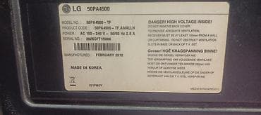 smart tv 82 ekran: İşlənmiş Televizor LG 50" HD (1366x768), Ünvandan götürmə — 3