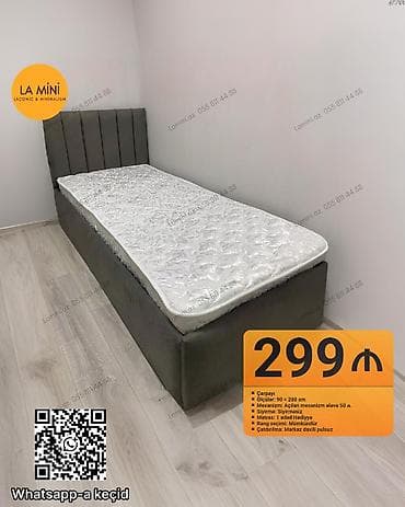 Кровати: Односпальная кровать, С подъемным механизмом, С матрасом, Без выдвижных ящиков — 1