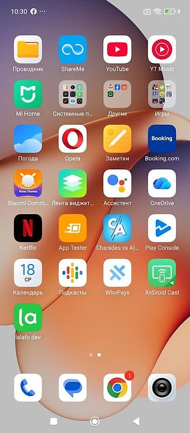 Xiaomi 11i HyperCharge — 4