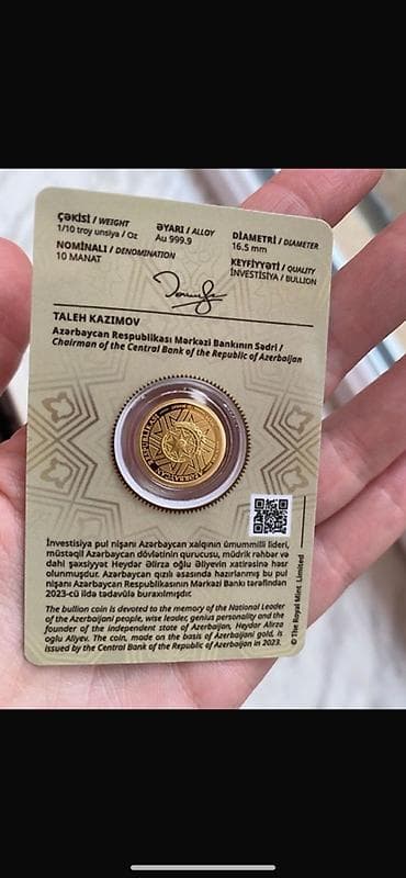 qızıl sikkə satılır: Məhsul: Azərbaycan Respublikasının Mərkəzi Bankının investisiya pul — 1