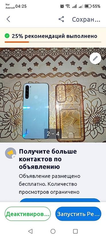 Məhsul: Xiaomi Redmi smartfon (şəkildəki model) + şəffaf qoruyucu lalafo.az -da Məhsul: Xiaomi Redmi smartfon (şəkildəki model) + şəffaf qoruyucu