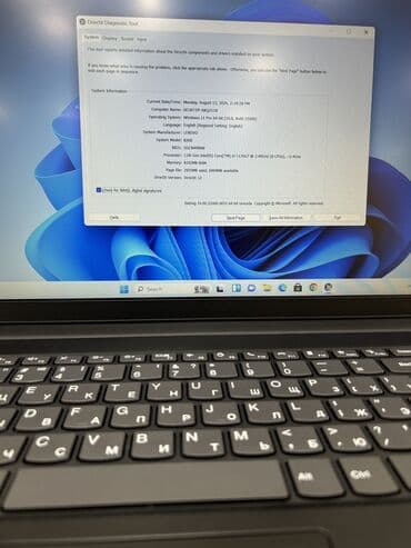 mini notebook computer: Yeni Lenovo IdeaPad, 15.6 ", Intel Core i5, 512 GB — 6