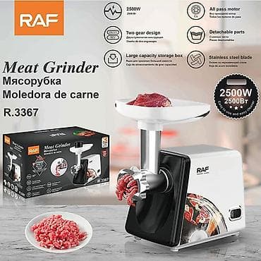 Ət çəkən maşın Raf, 2500 Vt, Revers ilə, Yeni