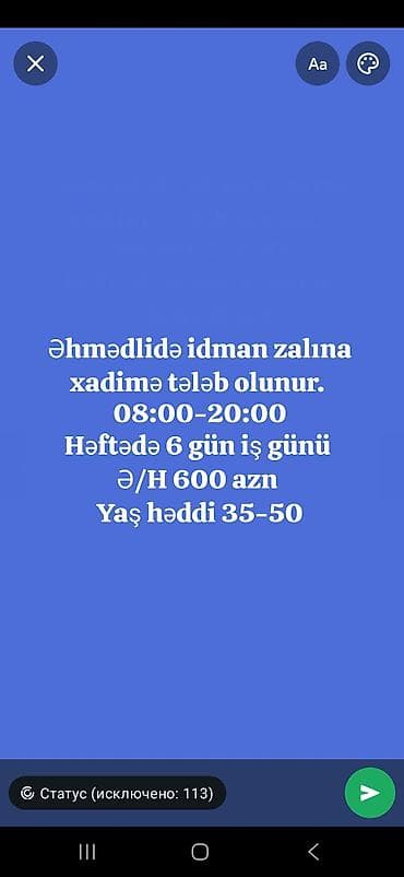 Xadimə tələb olunur, 6/1, Aylıq ödəniş