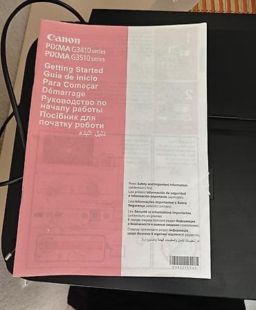 Продаю Canon PIXMA G3410 — цветной МФУ (принтер, сканер, копир)