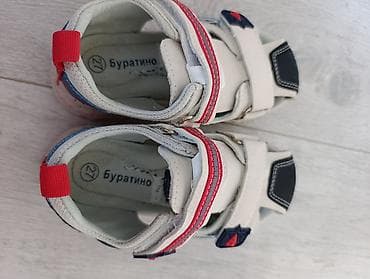 Rəng - Bej Basanojkalar, Ölçü: 27, Oğlan üçün — 3