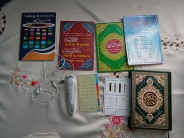 işlənmiş bak: Salam Aleykum hər kəsə bu məhsul Quran oxumaq üçün qələmdir yeni — 2