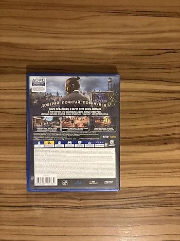 ps disk: Macəra — 6