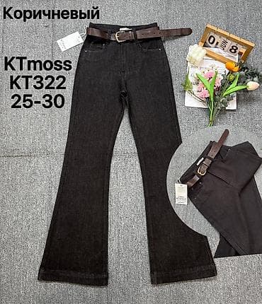 yeni model şalvarlar: Cinslər, rəng - Qəhvəyi — 2