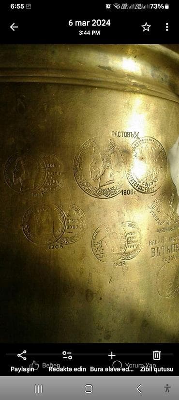 gitara sim: Antik samovar – “Василий Павлович Баташев, Тула” istehsalı - — 1