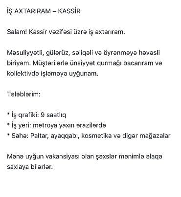 satıcı kassir: Kassir, Qadın, 23 yaş, 1-2 illik təcrübə — 1