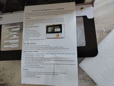 Maqnitofonlar: Hec iwdenmeyib tezedi — 4