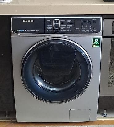 elektron supurge: Samsung önyükləməli paltaryuyan maşın - Model xətti: Samsung — 2