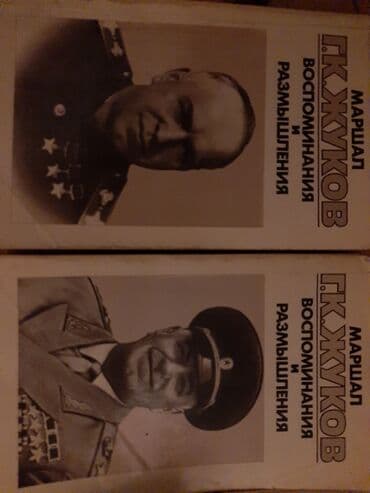 ədəbiyyat muntəxəbatı 11 ci sinif pdf: Художественная литература. По 0.30 qep.в хорошем состояние — 16