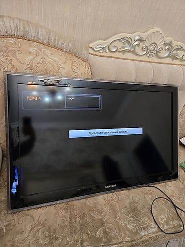 Televizor Samsung LCD 43" FHD (1920x1080)