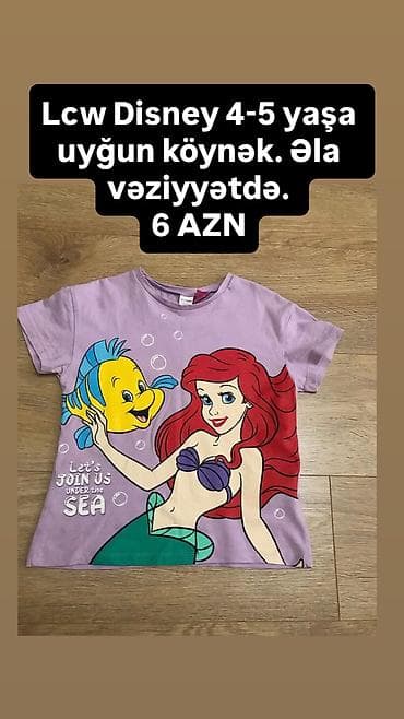 Комплекты одежды: Комплект, Для девочек, 4 - 5 лет, Zara Kids — 3