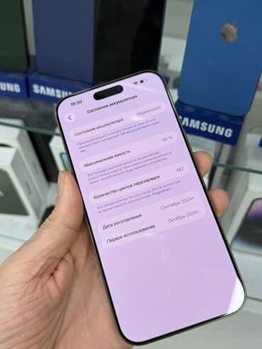 gree kondisioner pult istifade qaydasi: IPhone 16 Pro Max, Qızılı, Simsiz şarj — 5