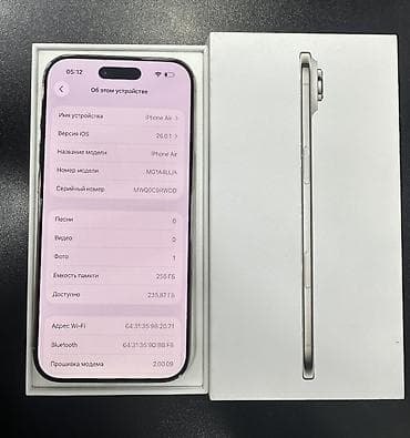 aır pods: IPhone Air, 256 GB, Gümüşü — 1