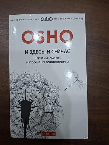 Digər: Как новая — 1