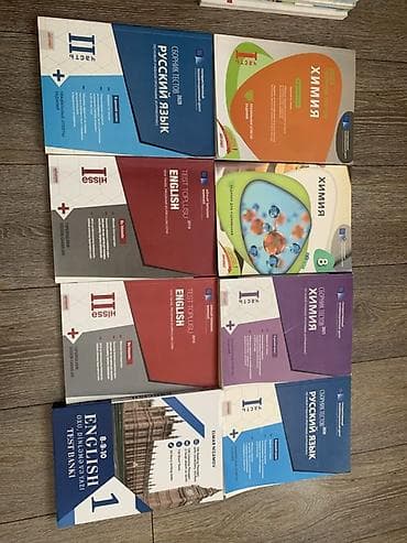 Məktəb dərs vəsaitləri və test topluları paketi Tərkib: - Rus dili – — 4