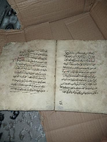 Velosiped ehtiyyat hissələri: Tarixi əlyazma kitab – ərəb əlifbası ilə yazı - Mətn: klassik ərəb — 7