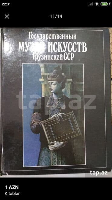 Книг очень много.
цены от 1-5 аzн lalafo.az -da Книг очень много.
цены от 1-5 аzн