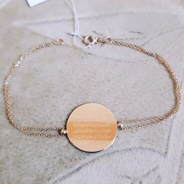 tək qaş: Bilərzik, Sarı qızıl, 585 Əyar, 2600 g — 2