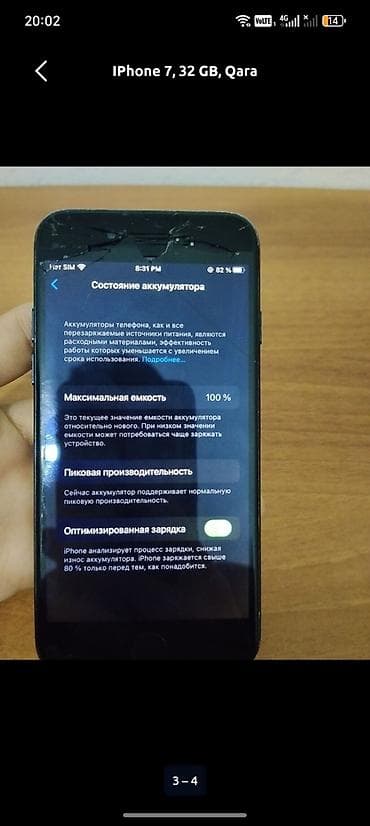 iphone pro max: IPhone 7, 32 GB, Qara, Qırıq — 3