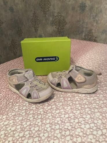 uşaq attelyesi: Tuflilər, Qız üçün, 26 — 5