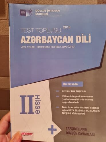купить коран в баку: Azürb dili test toplusu 3 man — 2