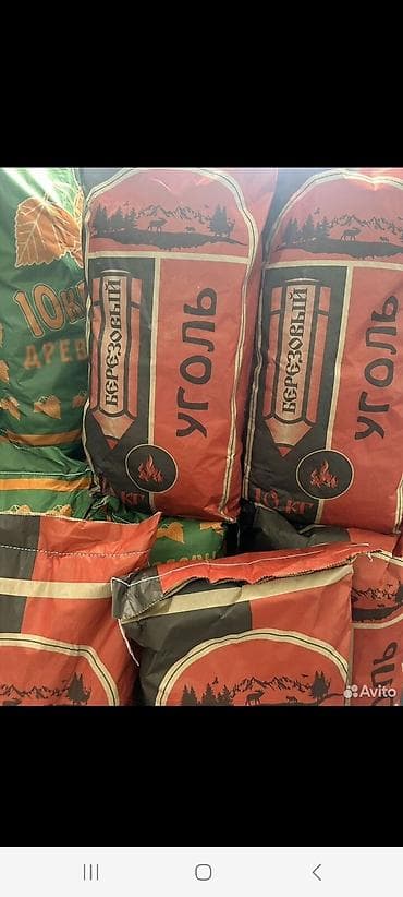 metan qaz balon: Məhsul: Ağcaqayın odun kömürü Təsvir: - Ağcaqayın ağacından — 6