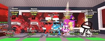 Şəxsi əşyalar: Roblox "Steal a Brainrot" oyundan brainrotlar (karakterlər) satış — 3