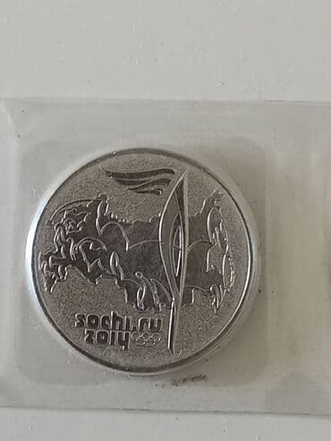 Salam, hal-hazırda 2 ədəd bu qəpikdən var, hər biri 11 manatdır.Bu