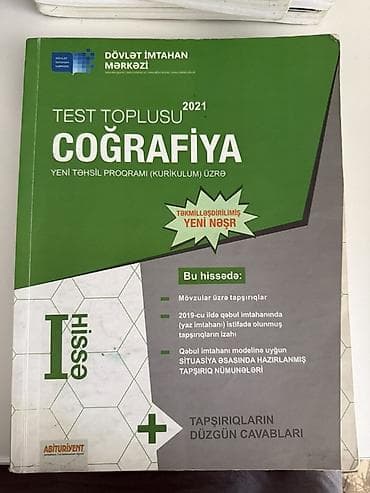 - Coğrafiya – I hissə, 2021, təkmilləşdirilmiş yeni nəşr - Tarix – I