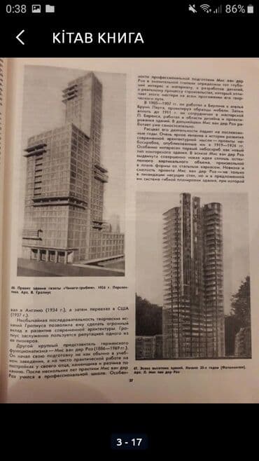 талыбов книга: Ki̇tab книга — 4