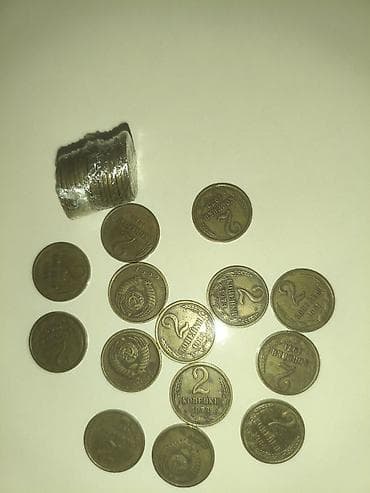 formalar: 2 Qəpik, 1961 il — 1